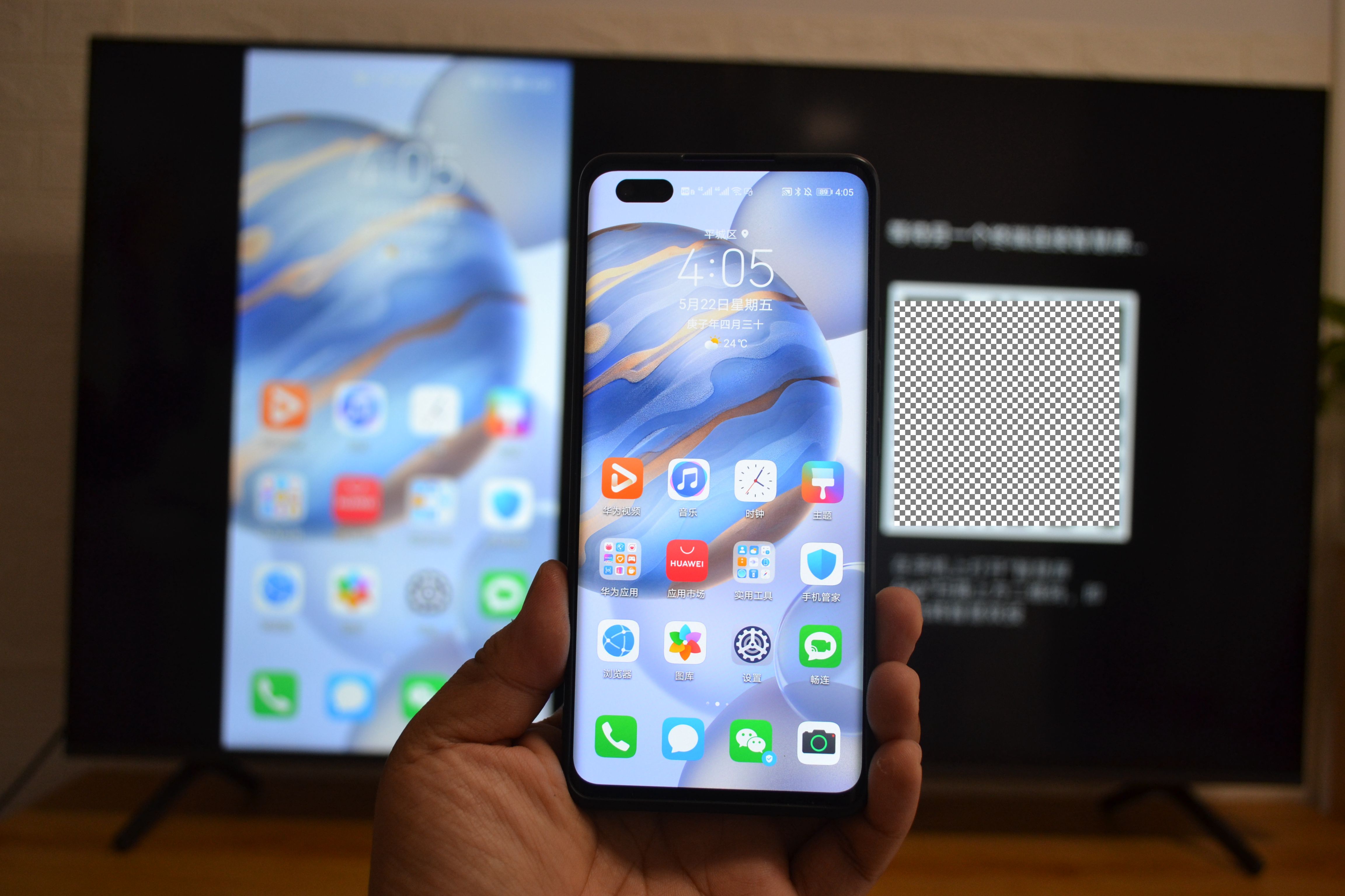 荣耀智慧屏上的鸿蒙系统好用吗,荣耀智慧屏鸿蒙系统有什么用