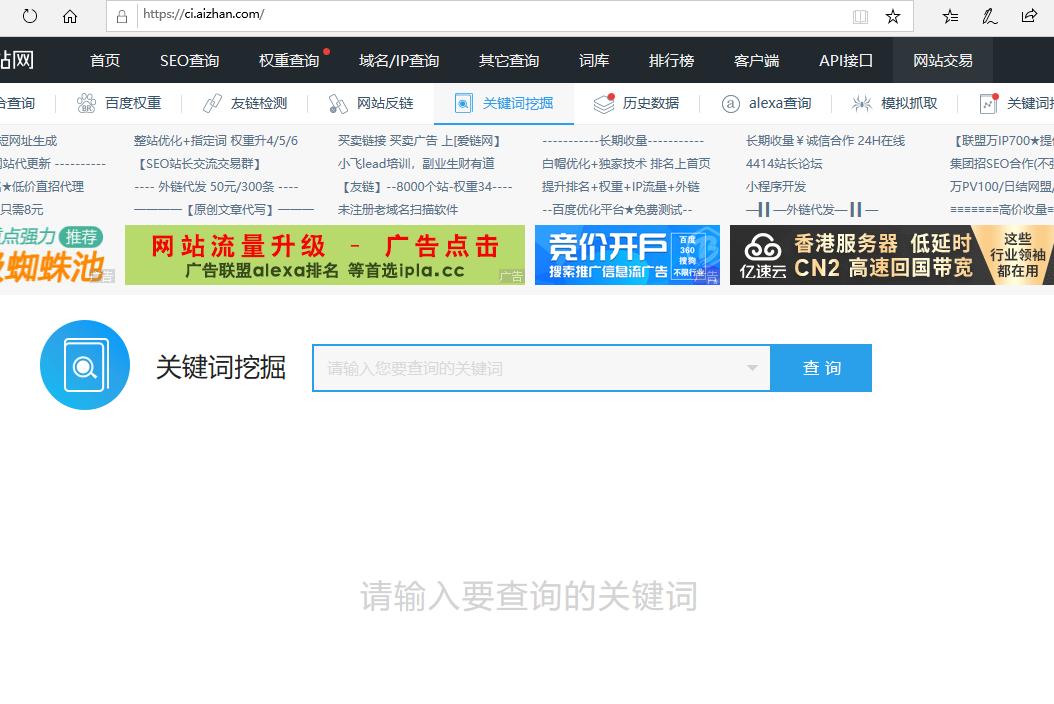 鸿叔教你操作百度霸屏，一个月赚5000块！（内附详细操作笔记！）