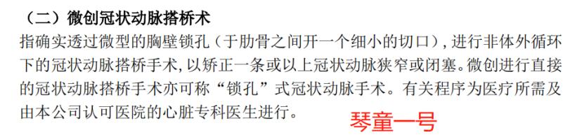 恒大恒家保如何,恒大恒家保终身可靠吗