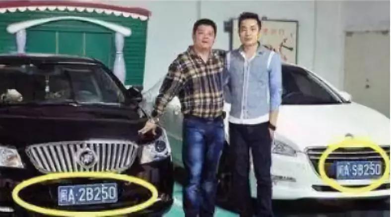 汽车车牌有多少黑科技,汽车车牌有哪些