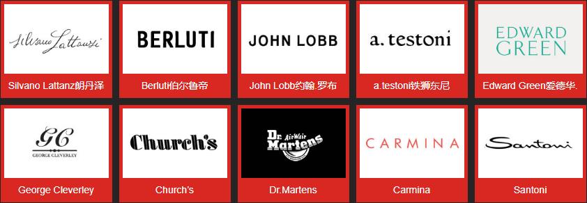 世界名鞋品牌排行榜,世界十大品牌鞋排名榜