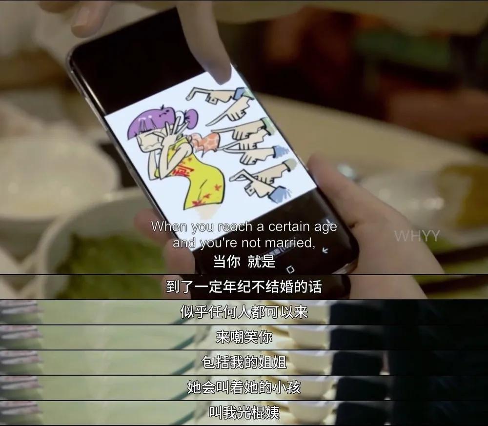 又被别人拍出来了，「我们」还要被羞辱多久？