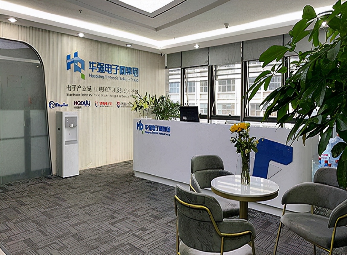 华强电子网IPO：与关联方发生资金存取业务，重复补流超30%