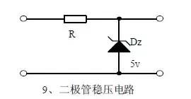 十大经典模拟电路图,电气自动化基础知识电路图