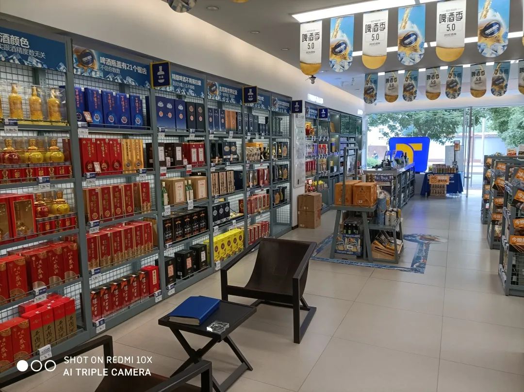 鍚屽煄閰掑簱鎬″洯,鎬″洯閰掑簞搴勪富鐝嶈棌绾㈣憽钀勯厭