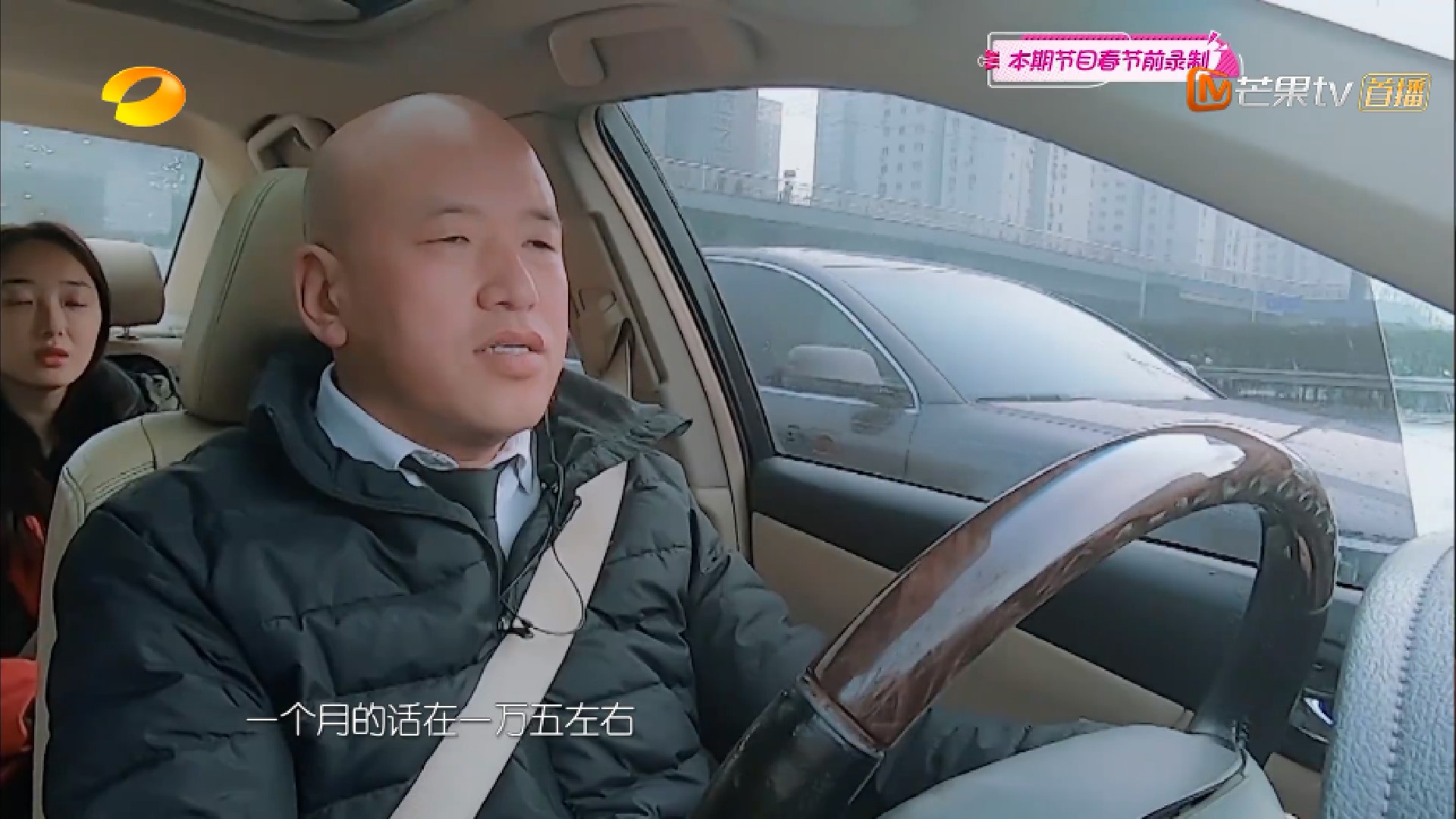 赚钱不易！专车司机月入1.5万，蒋梦婕初次开专车副驾座放名牌包