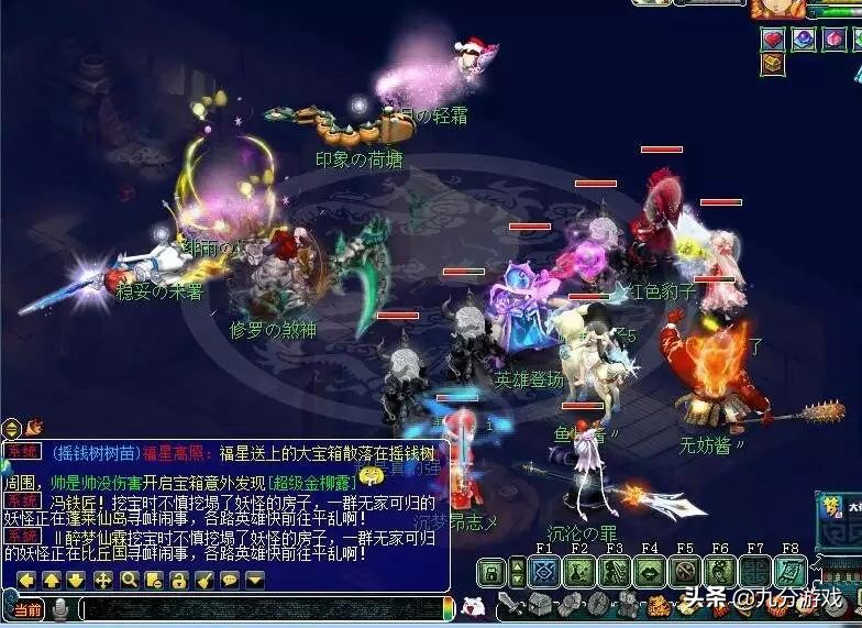 梦幻西游龙拳2015,梦幻西游龙拳区对决