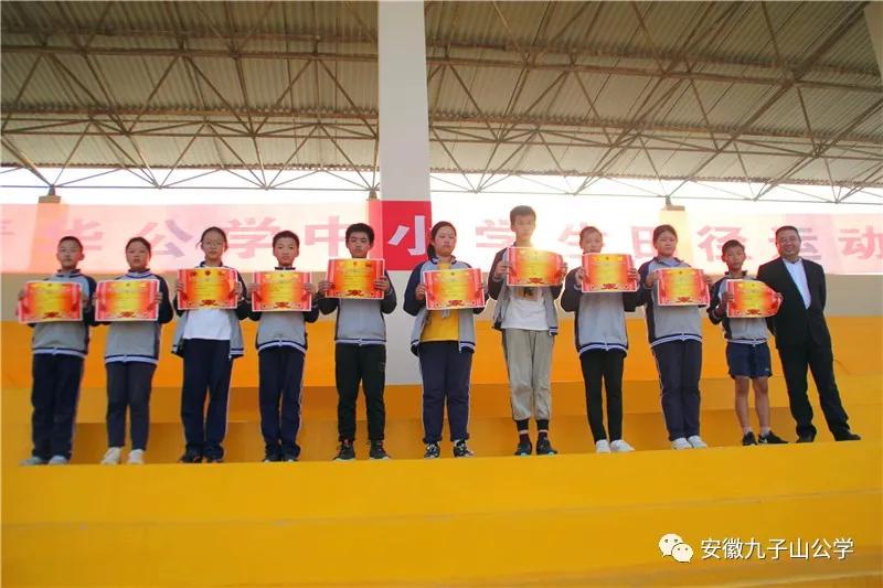 安徽青华公学17届运动会400米,安徽青华公学运动会红旗方阵