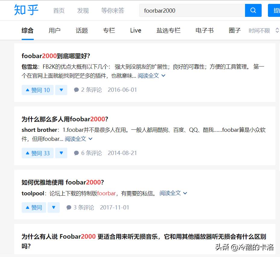 电脑高手必备软件有哪些推荐,电脑高手常备的几款实用软件
