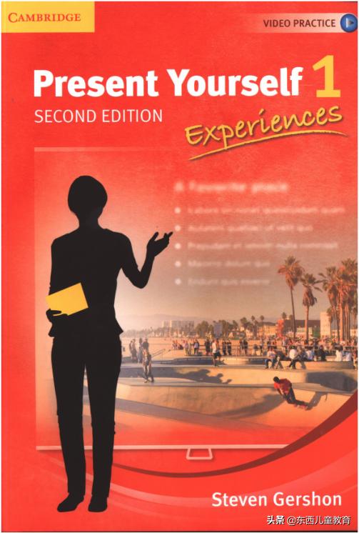 深度测评｜看看咱们的英语“牛娃四件套”能炸出多少潜在牛娃