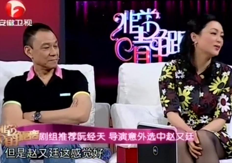 赵又廷情史,赵又廷星二代真实身份