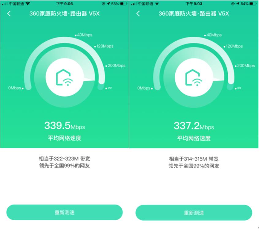 360家庭防火墙v5x,360家庭防火墙f5s设置教程