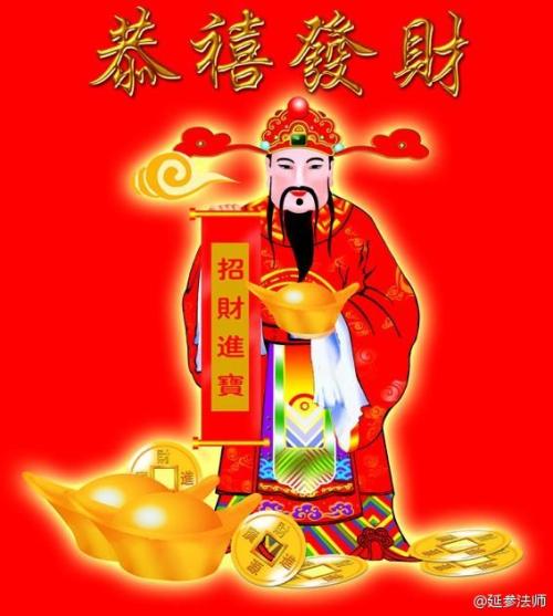 接财神需要供什么食品,接财神要什么礼品