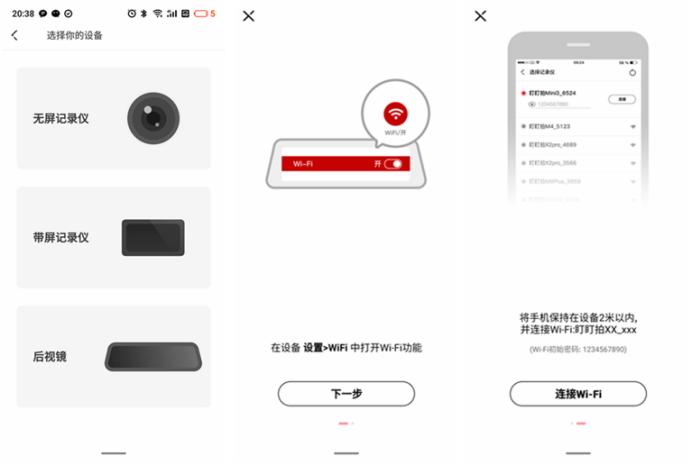 盯盯拍e5行车记录仪防眩光膜,盯盯拍e5行车记录仪夜间效果