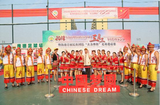 海南琼中三月三篮球邀请赛,海南省儋州市南丰镇三月三球赛