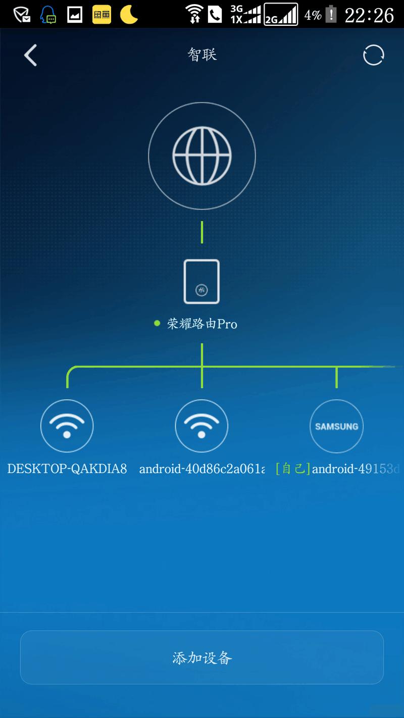 耐用性价比高的路由器,好用的无线路由器华为路由器推荐