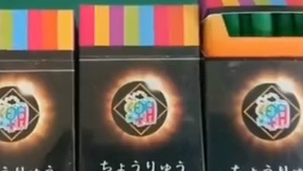 比*洛因海**还狠，吸到溃烂、瘫痪、花季少女最终沦为「气奴」