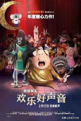 儿童版音乐电影推荐,推荐儿童看的十部音乐电影