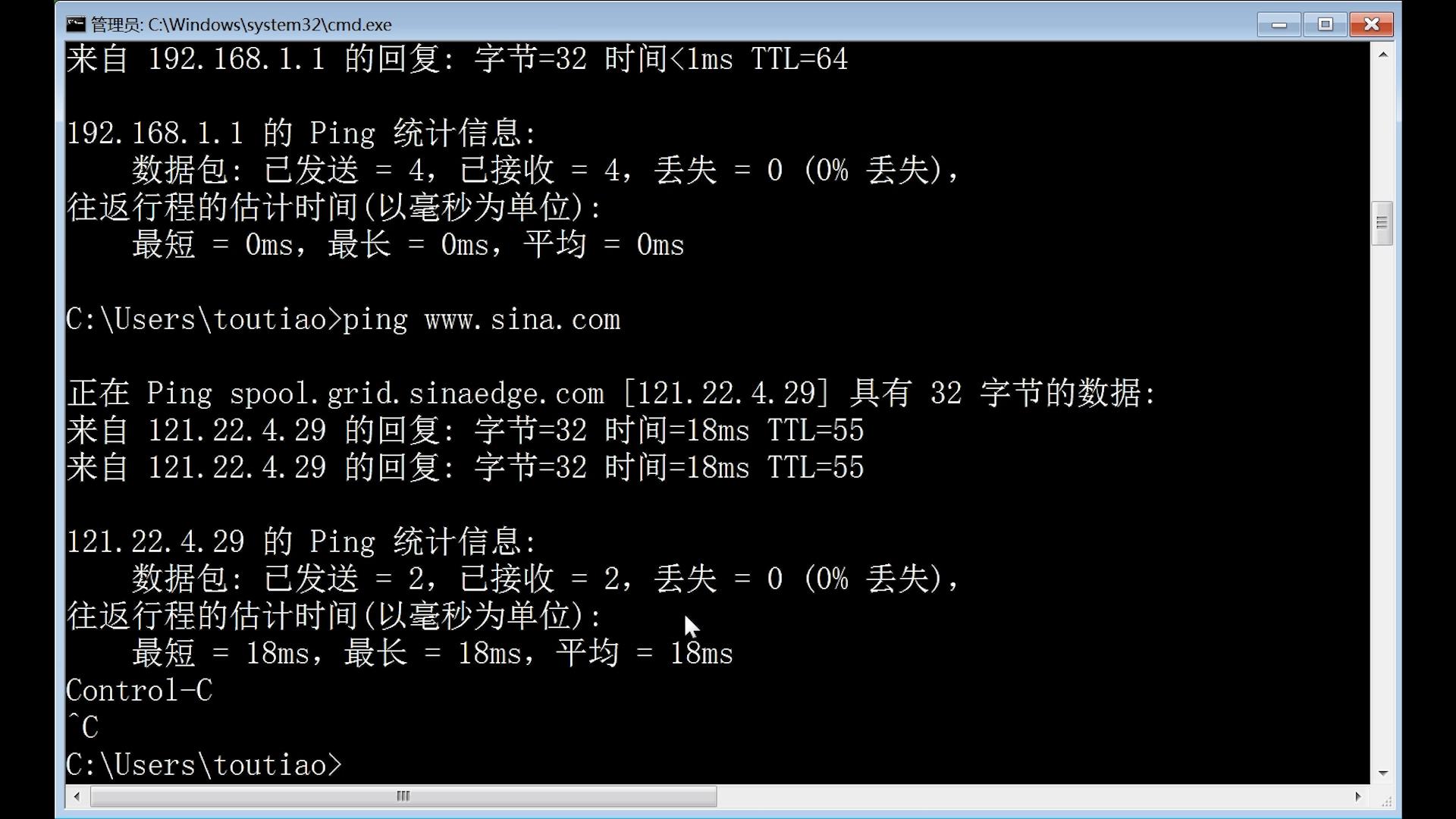 ping命令测试网络延迟,ping命令检测网络是否通畅的步骤