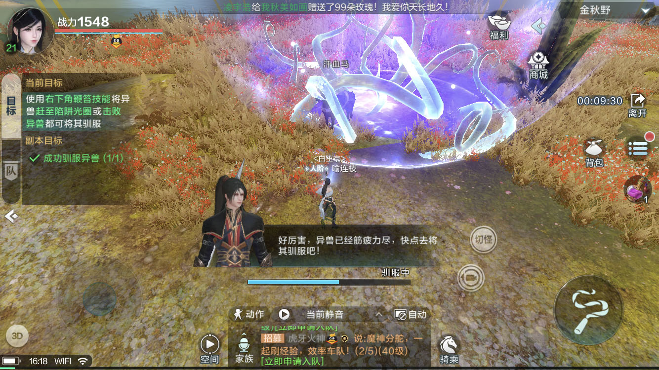 雪鹰领主手游绝学搭配,雪鹰领主手游pvp