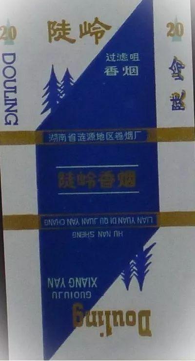 七八十年代怀旧香烟,10年前的老经典香烟