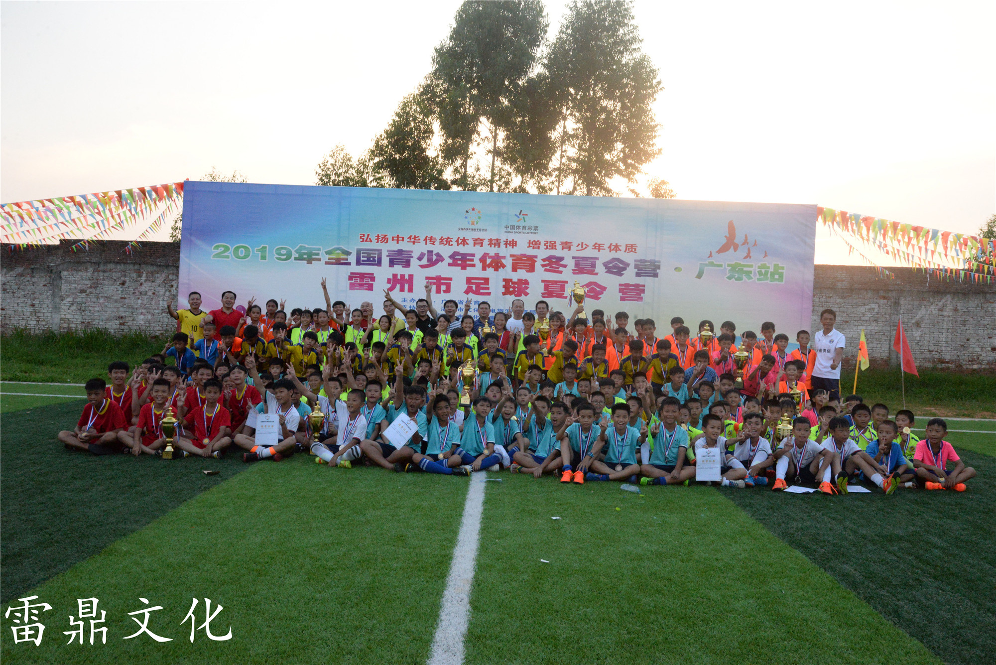 广东雷州夏令营,2019雷州夏令营