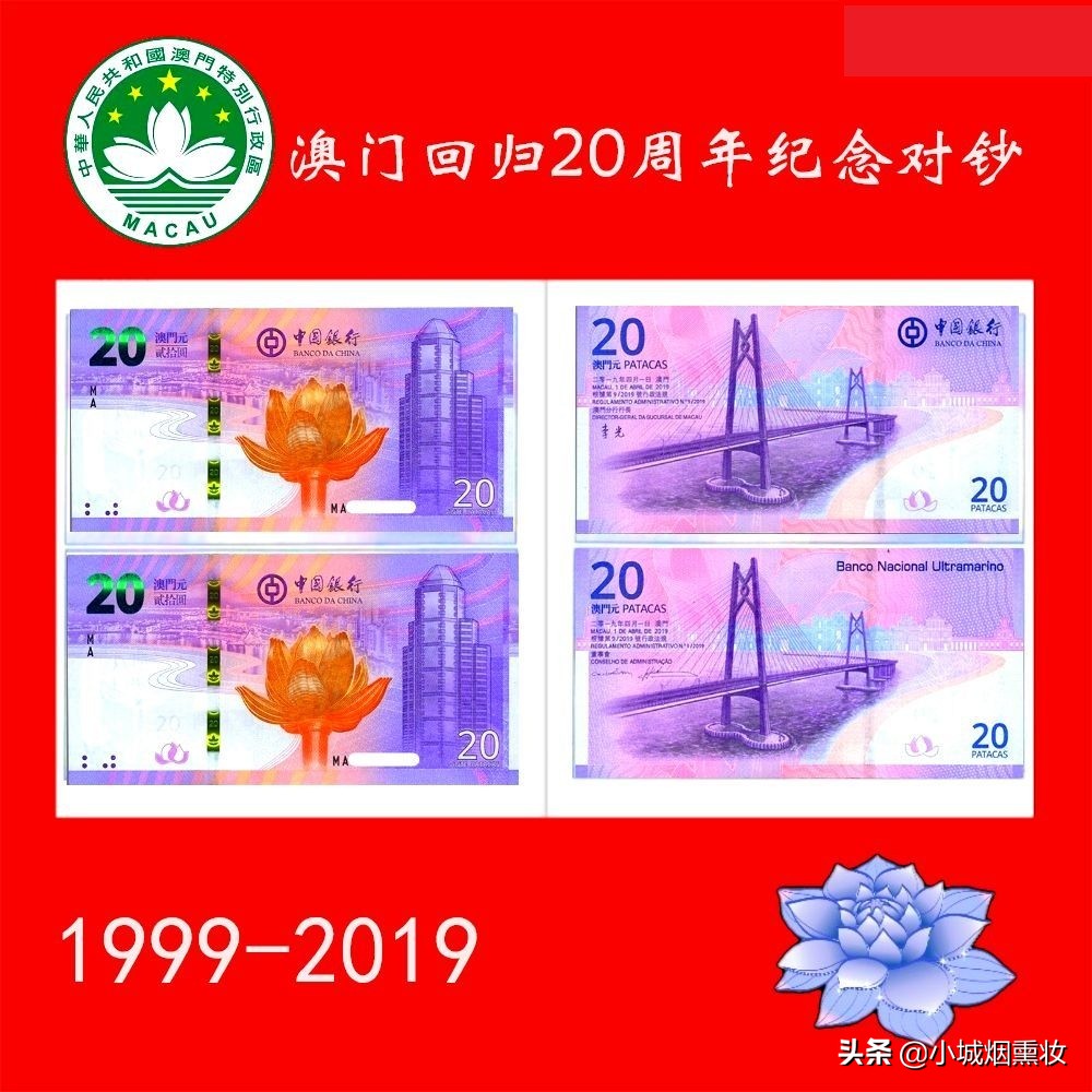 今年发行的纪念币和纪念钞有什么,今年还有哪些纪念币和纪念钞发行