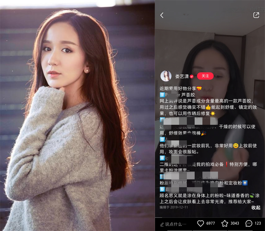 超好用的一款芦荟胶,排名第一的纯天然的芦荟胶