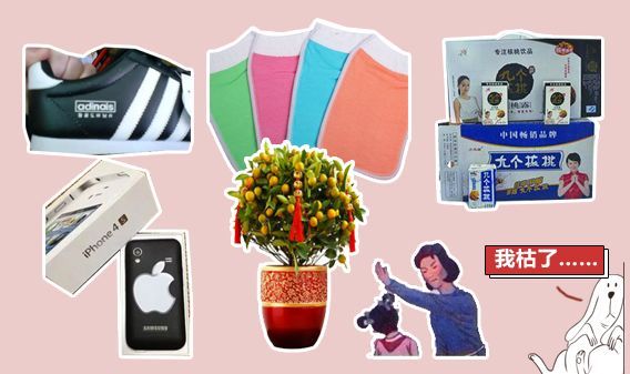 2019过年回家到底买啥？