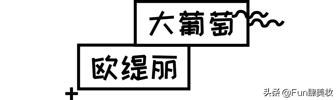 护肤圈黑话,护肤界你不知道的内幕