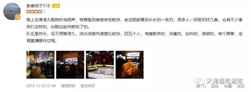 天津人均消费100的私房菜,天津人均100元以下的美食