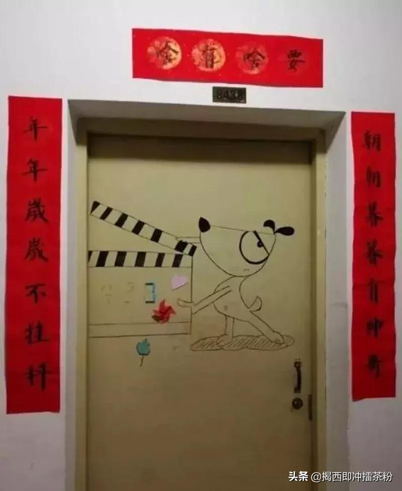 邻居家的春联每年都很有看头,邻居家搞笑春联