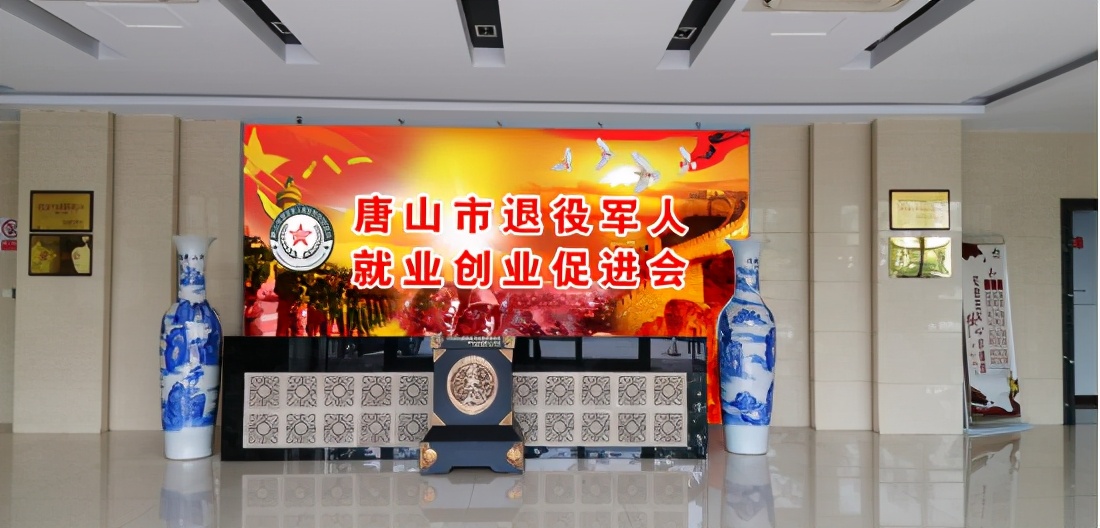 退役军人就业之家,退役军人就业创业工作亮点和经验