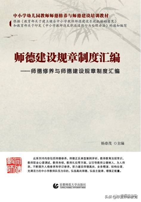 最新幼儿教学用书,幼儿园幼儿用书全套