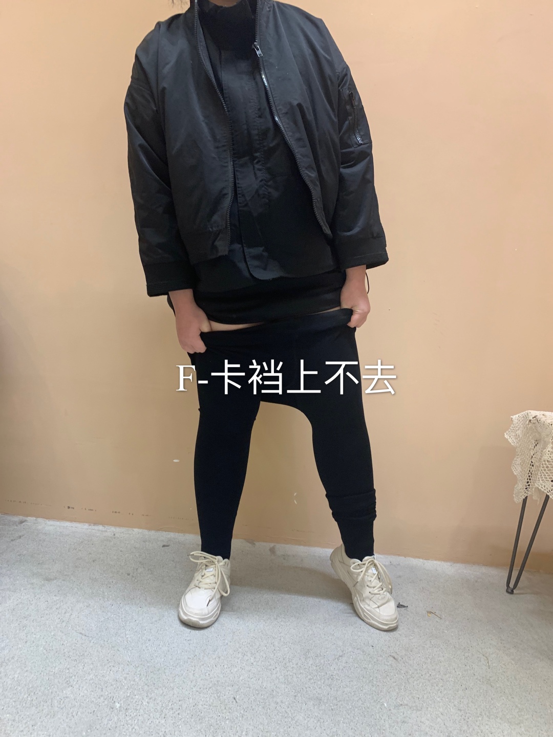 黑色连体裤袜测评,大码粗腿过膝袜测评