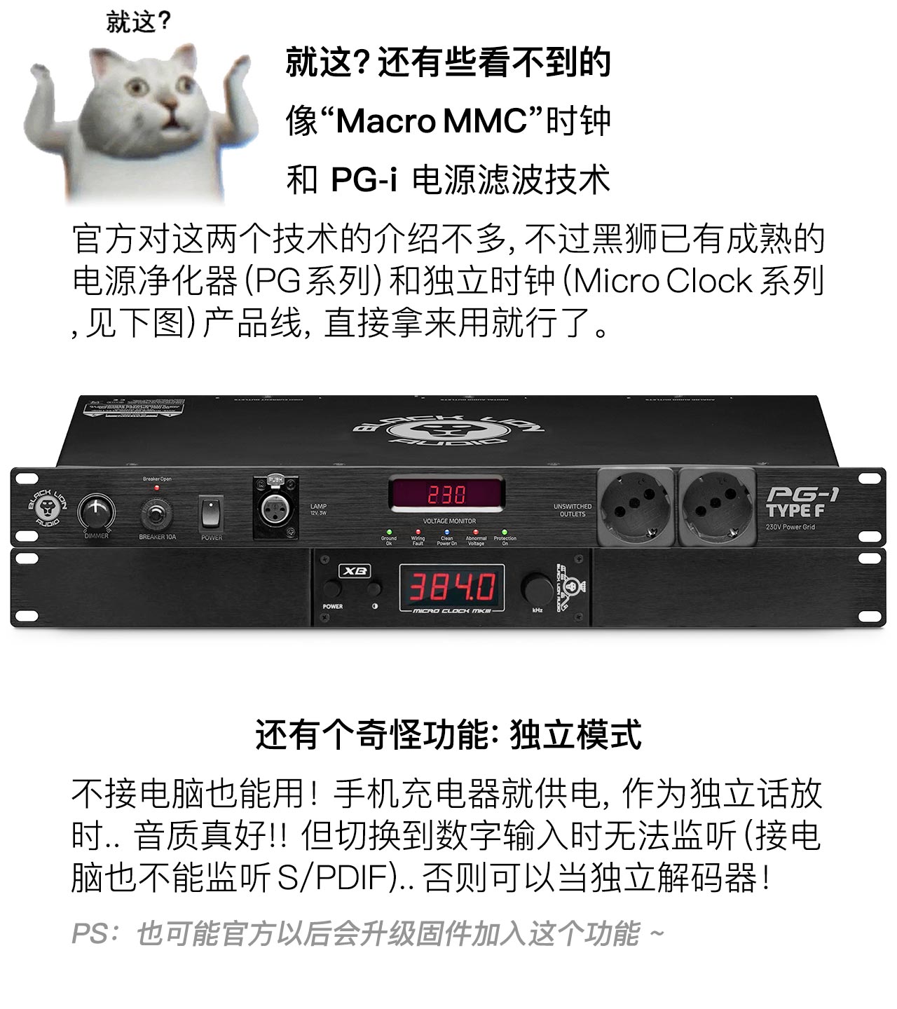 黑狮声卡2x2开箱,黑狮revolution2x2声卡调试