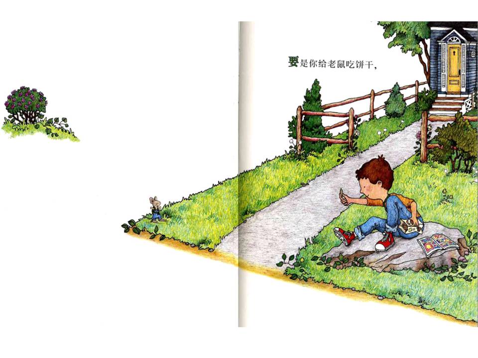 怎样去讲要给老鼠吃饼干绘本故事,老鼠吃饼干绘本精读