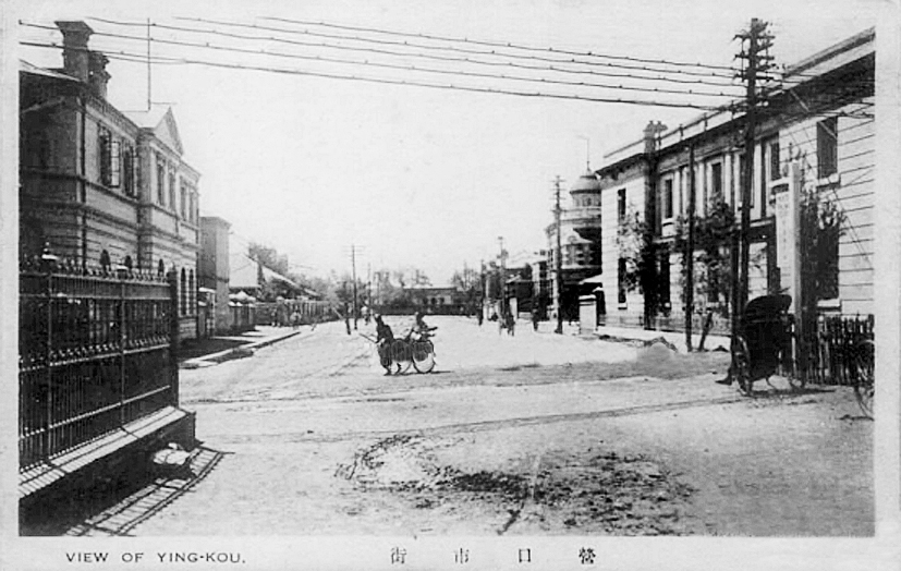 营口市总计有多少家银行,民国时期的外国银行有哪些