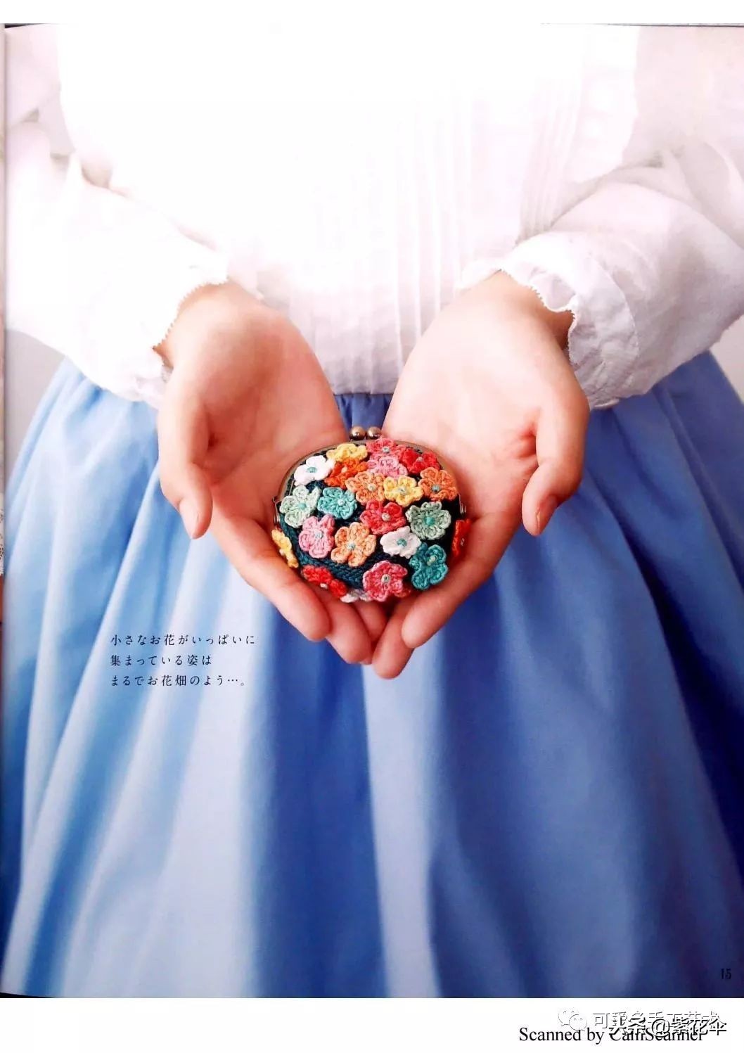 用零线钩几款口金包零钱包成了包包里的奢侈品(附图片教程)