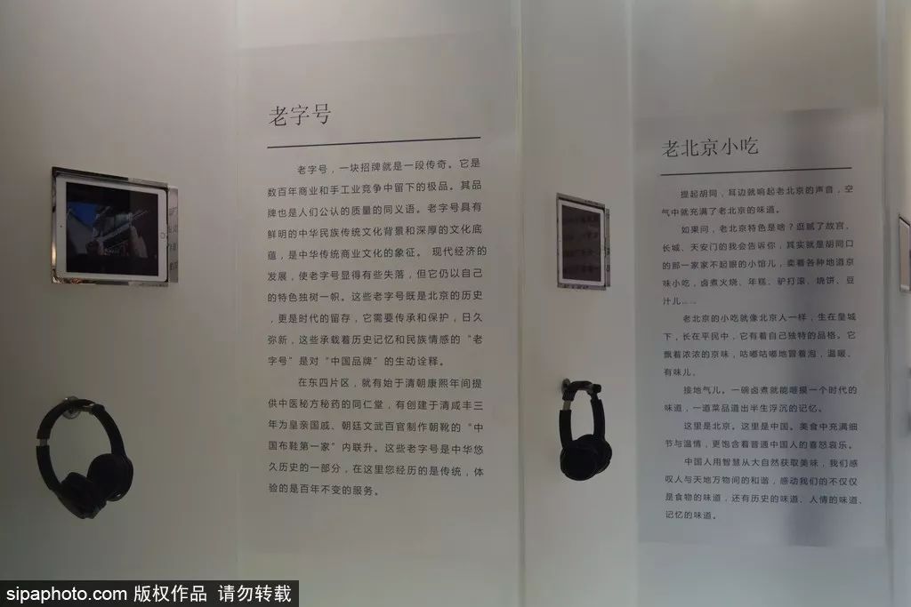 京城博物馆里有什么,京城博物馆展品