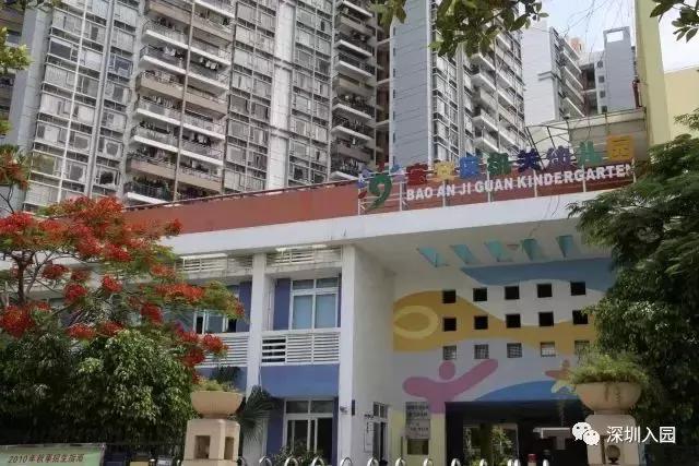 深圳top10幼儿园,深圳幼儿园排行榜前十名公办