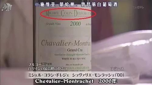 详解《神之水滴》12使徒，都喝过的堪称酒神