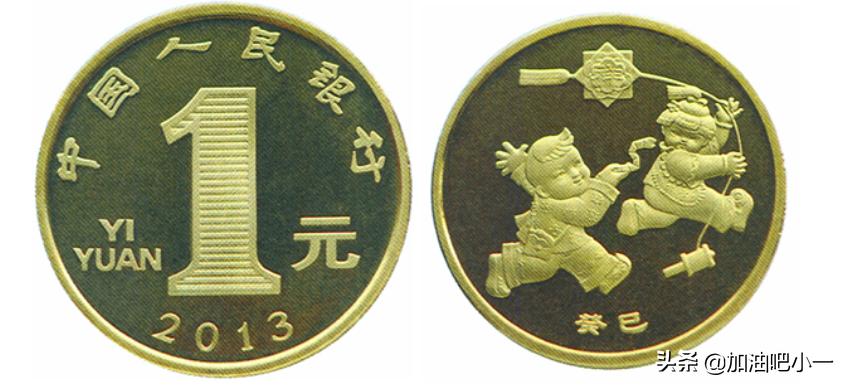 中国人民银行发行最少纪念币,中国人民银行第一套生肖金币全套