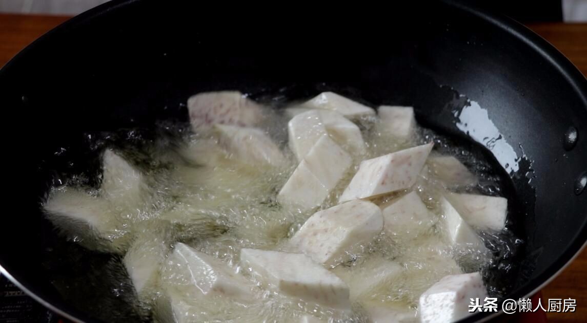 芋头这样做最好吃,一炸二炒两步搞定,外皮酥脆,内里咸香粉糯