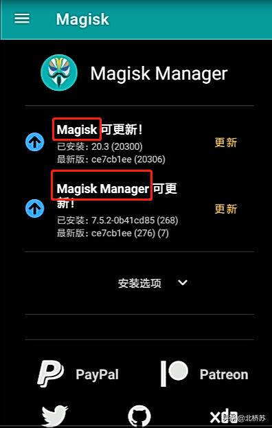 搞机神器,xposed最详细使用教程
