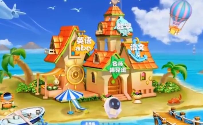 孩子网课效率低,用这5个方法孩子网课效率倍增