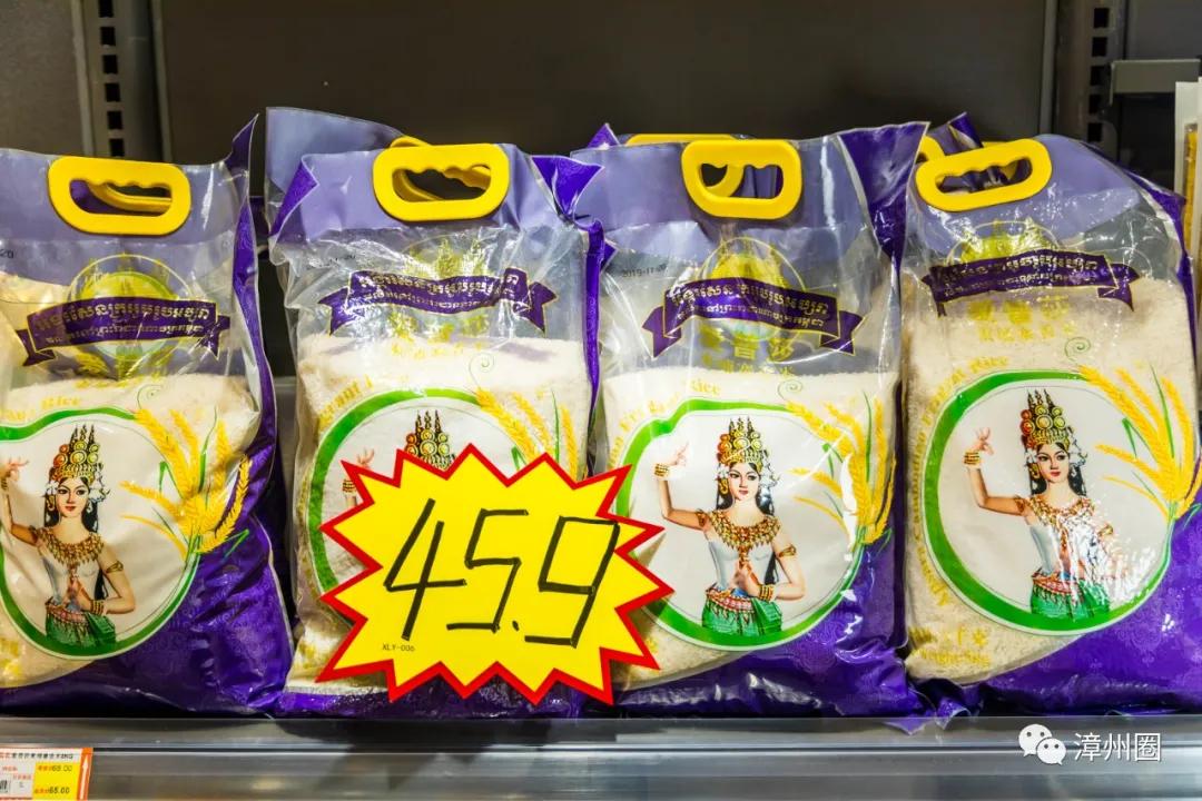 陪伴了漳州人12年的「一休歌」！疯狂大促！进口商品低至1.9元