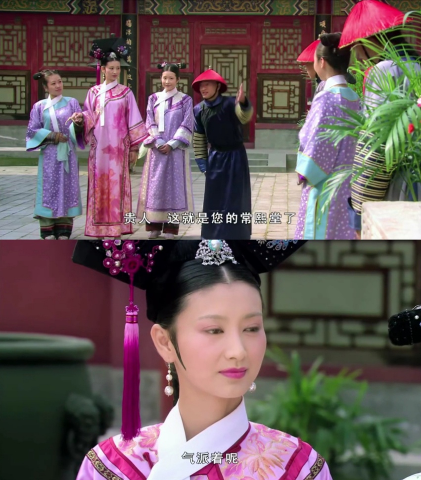 甄嬛的住所叫碎玉轩,甄嬛首领太监