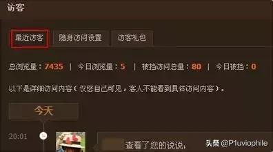 我的QQ没注销，但是早就注销了QQ空间