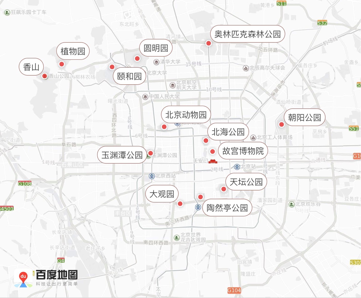 下周出行高峰期预报,下周交通运营预报